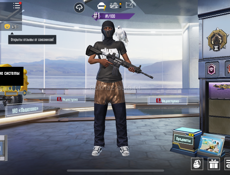 Обмен на равноценный 