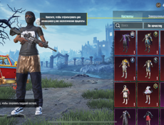 Обмен на равноценный 