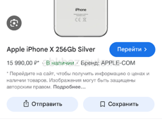 В нормальном состоянии,барахло не предлагать 