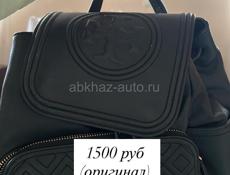 СУМКИ РЮКЗАКИ КЛАТЧ 