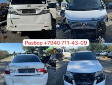 Хонда фит Rs