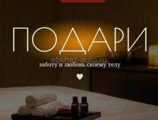 Тайский массаж Villa ThaiSpa