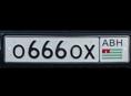 Госномер 666