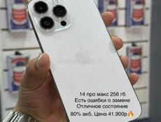 iPhone 14 Pro Max 256гб 🛍️