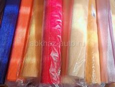 Гофрированная бумага.