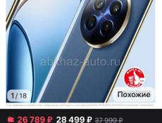 Реалми 12 про. 8.256