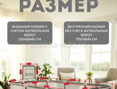 Детский манеж