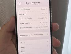 iPhone 12 Pro 128gb✅