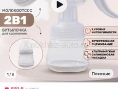 Продам кровать