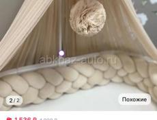 Продам кровать