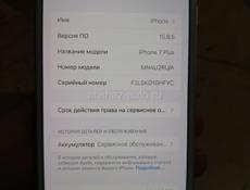 Обмен на андроид 