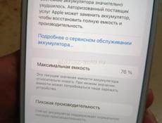 Обмен на андроид 