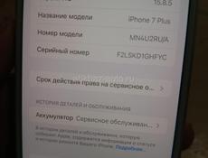 Обмен на андроид 