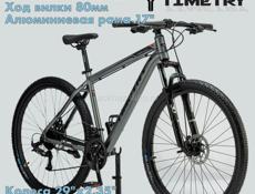 Велосипед 29