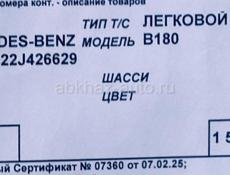 Mercedes-Benz B-Класс