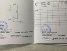 Два земельных участка 