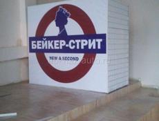 Стол-ресепшен