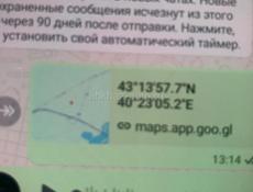 Продается участок ! 