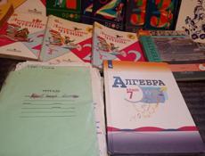 Книги  1- 7 класс 