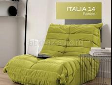 Бескаркасное кресло