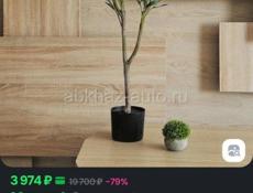 Искусственное растение Олива