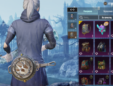 Обмен аккаунтов 