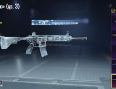 Обмен аккаунтов 