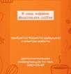 В нашу команду @businacakecoffee требуется бариста(девушка) с опытом работы.
