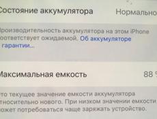 Iphone 15 pro max 256