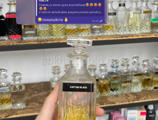 Черная пятница до конца года