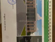 Гагра Ул. Железнодорожная 5 соток