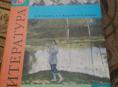 Продам литературу Русскую пятого класса часть первая