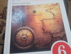 Продам географию шестого класса