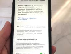 Айфон 11 в идеале не чего не менялось не вскрывался акб 74%