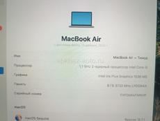 Apple macbook Air 13 2020 8gb 256