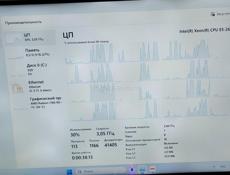 Пк Игровой ( Без торга ) 