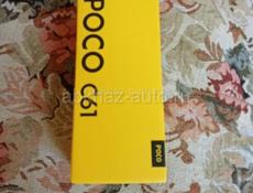  Срочно новое