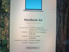 🔥Apple macbook Air 13 2020 8gb 256