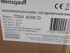 Продаётся новая посудомоечная машина