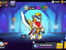Продам аккаунт в Brawl Stars