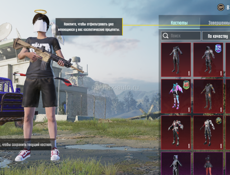 Аккаунт пабг