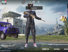 Аккаунт пабг