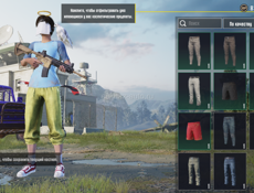 Аккаунт пабг