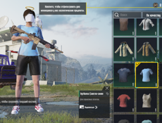 Аккаунт пабг