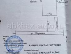 Продам участок в алахадзы 6 соток