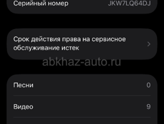 айфон 14 про 256 гб акб 86 % все функции работают исправно, есть с боку точка на экране на работу не влияет тел не вскрывался все в оригинале. Ватсап +79407339935 ЦЕНА КРАЙ