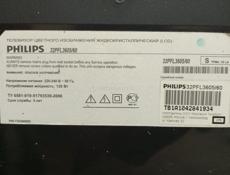 Продажа телевизор