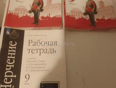 Продам учебники