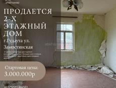 Продажа📍📍📍