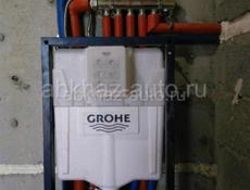 САНТЕХНИКА В ЛЮБОЙ СЛОЖНОСТИ